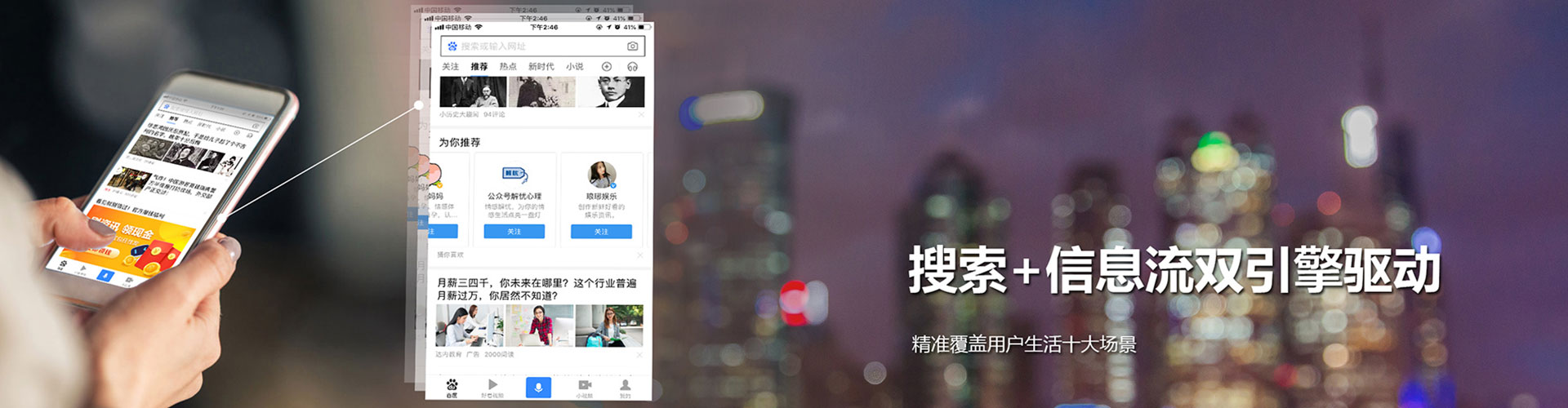 谢通门百度竞价广告