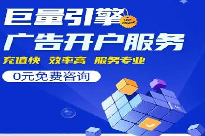SEM推广公司案例：打造行业领军品牌